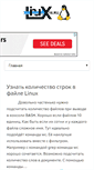 Mobile Screenshot of linux16.ru